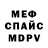 Метадон кристалл Jonas Sorensen
