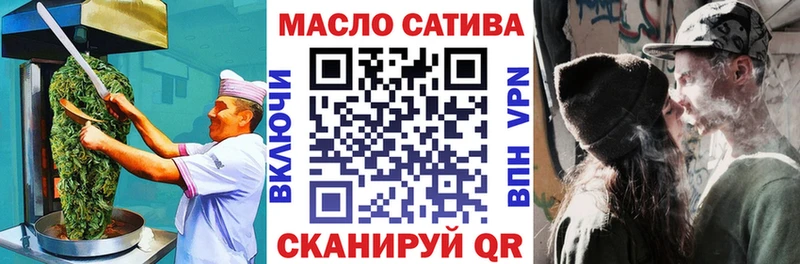 Печенье с ТГК марихуана  где купить   Лобня 