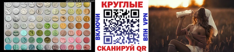 Ecstasy Punisher  где купить   Лобня 