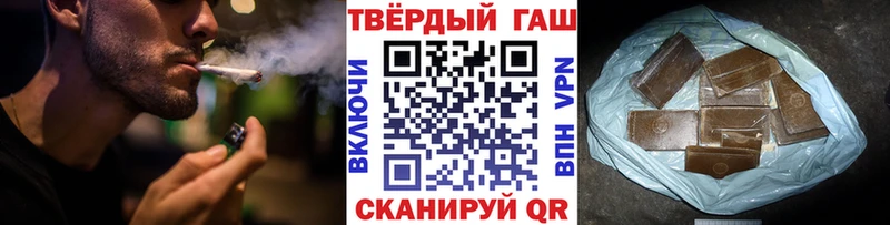 ГАШИШ индика сатива  Лобня 