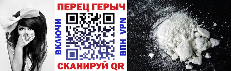 ГЕРОИН VHQ  Лобня 