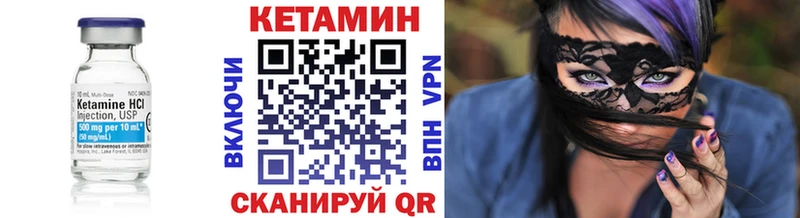 Кетамин VHQ  KRAKEN маркетплейс  Лобня  цены  