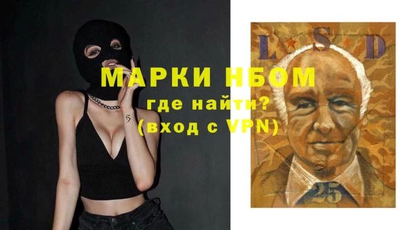 эйфоретик Армянск