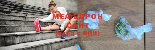 молекула духа Аркадак