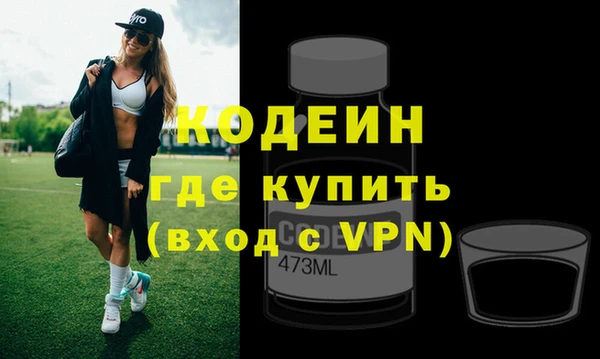 эйфоретик Армянск