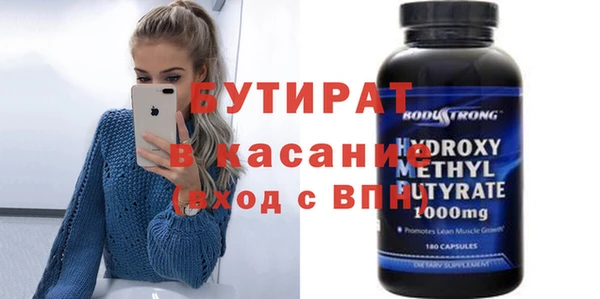 молекула духа Аркадак