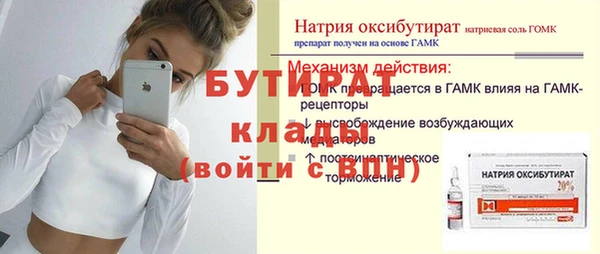 молекула духа Аркадак