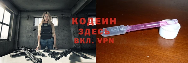 эйфоретик Армянск