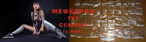 эйфоретик Армянск