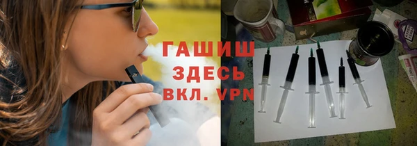 2c-b Саяногорск