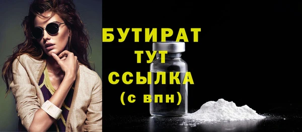 прущая мука Сафоново