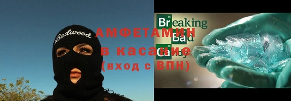 молекула духа Аркадак