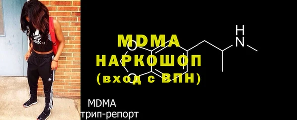эйфоретик Армянск