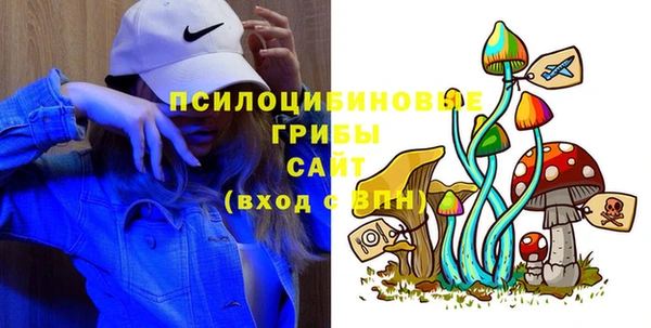 прущая мука Сафоново