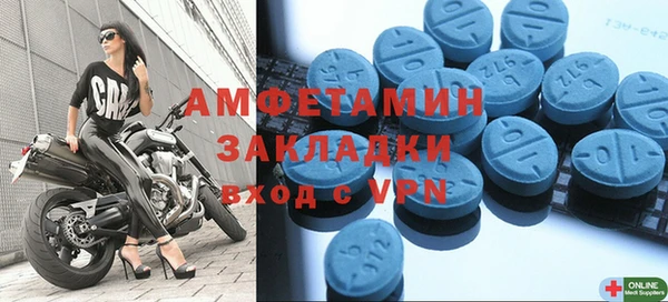 молекула духа Аркадак