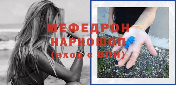 эйфоретик Армянск