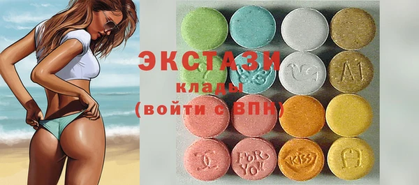 молекула духа Аркадак