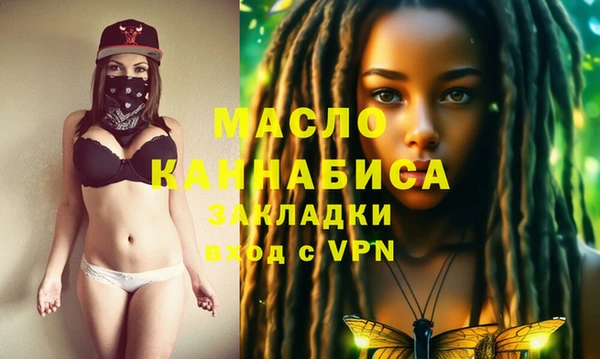 мдма Арсеньев