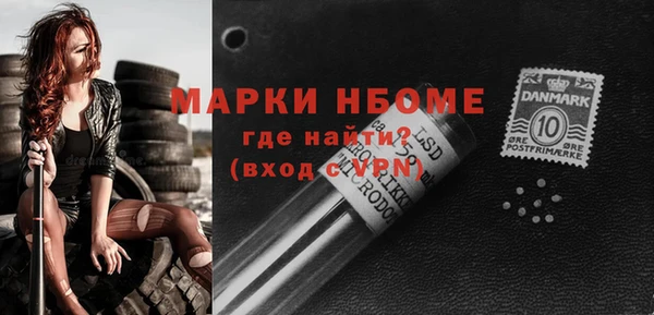 эйфоретик Армянск