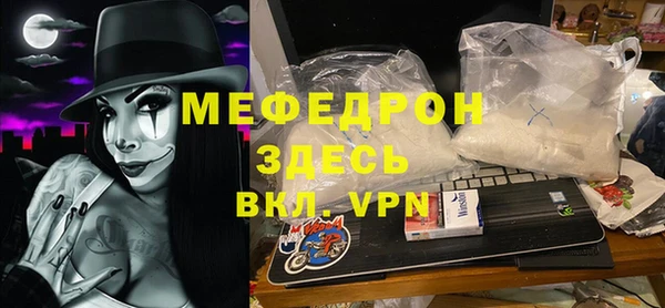mdpv Сатка