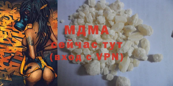 молекула духа Аркадак