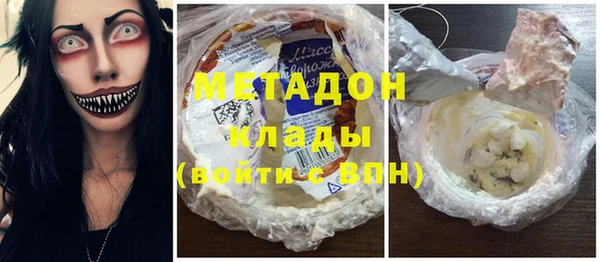 молекула духа Аркадак