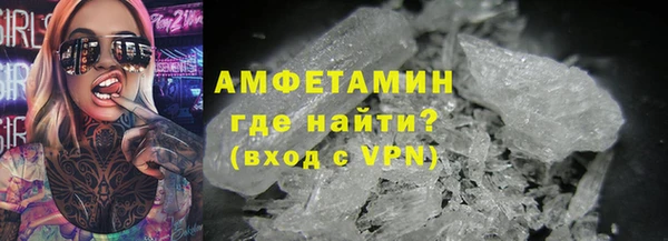 молекула духа Аркадак