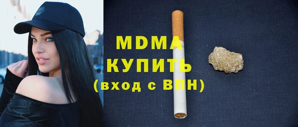 эйфоретик Армянск