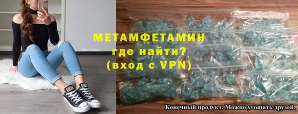 эйфоретик Армянск