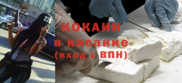 молекула духа Аркадак