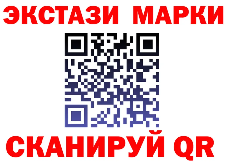 ГАШ Изолятор ТОР даркнет ссылка на мегу Лобня