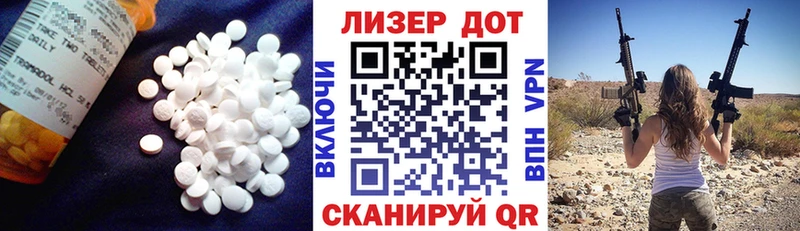 LSD-25 экстази ecstasy  МЕГА как зайти  Лобня 