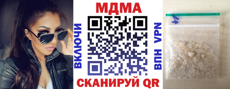 даркнет сайт Лобня дарк нет телеграм MDMA кристаллы