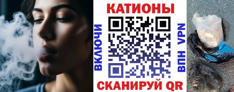 Мефедрон VHQ  Лобня 