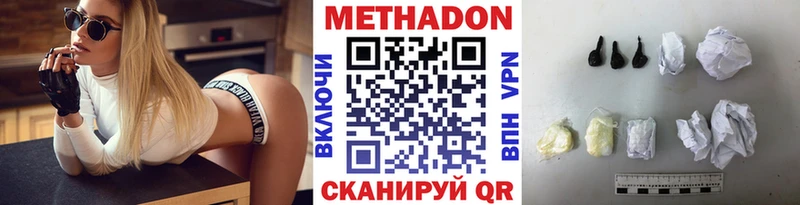 сколько стоит  Лобня  Метадон белоснежный 