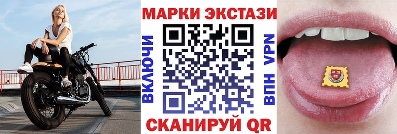 Марки 25I-NBOMe 1500мкг  Лобня 