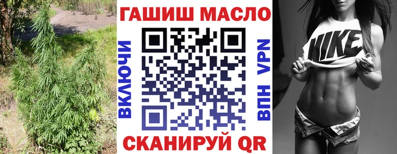 ОМГ ОМГ ссылки продажа наркотиков Лобня Дистиллят ТГК THC oil